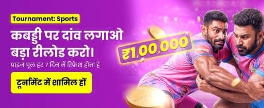 India's Favourite Gaming Hub